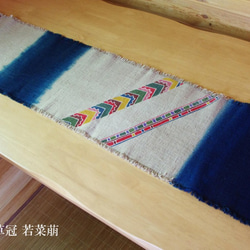 草木染テーブルランナー　玉葱×本藍染 1枚目の画像