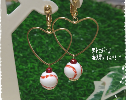 野球ピアス　野球イヤリング　野球アクセサリ　野球観戦　DeNA 日ハム　中日 Amazon.co.jp: プロ野球 ピアス DeNA 中日 野球ピアス 野球