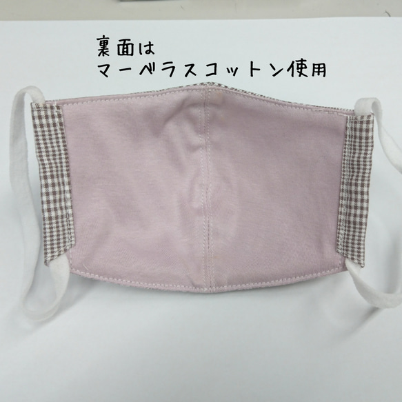 【Mサイズ】秋冬マスク ハートのワンポイント刺繍×グレンチェック柄  ブラウン 女性用マスク 布マスク 立体マスク 5枚目の画像