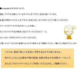 レギュラーサイズ（普通）肌に優しい両面ガーゼ 立体マスク（クマいっぱい） 8枚目の画像