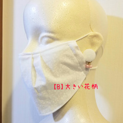 【蒸れにくいマスク&ピアス】マスクコーディネート 夏マスク アイスシルクコットン 接触冷感 フェイスカバー 9枚目の画像