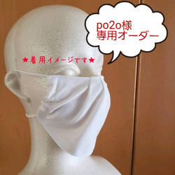 【蒸れにくいマスク】 マスク アイスシルクコットン 接触冷感 フェイスカバー 1枚目の画像