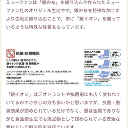 夏でも快適【抗菌生地】平面インナーマスク　4枚セット 5枚目の画像