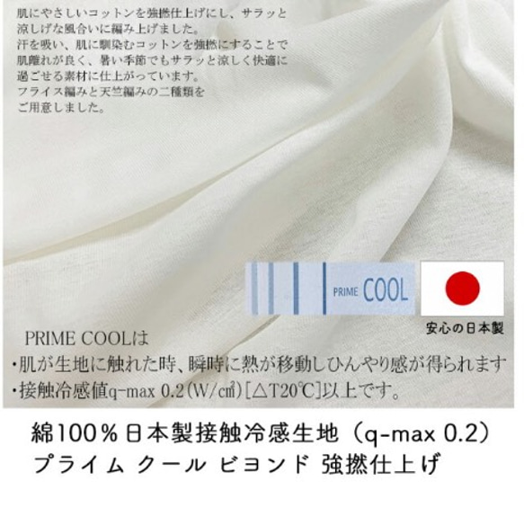 【即送♥接触冷感♥2枚組♥送料無料】大人用、上下ダーツ立体夏マスク、通気性冷感バツグン☆* ラッセルレース✧︎裏クール 5枚目の画像