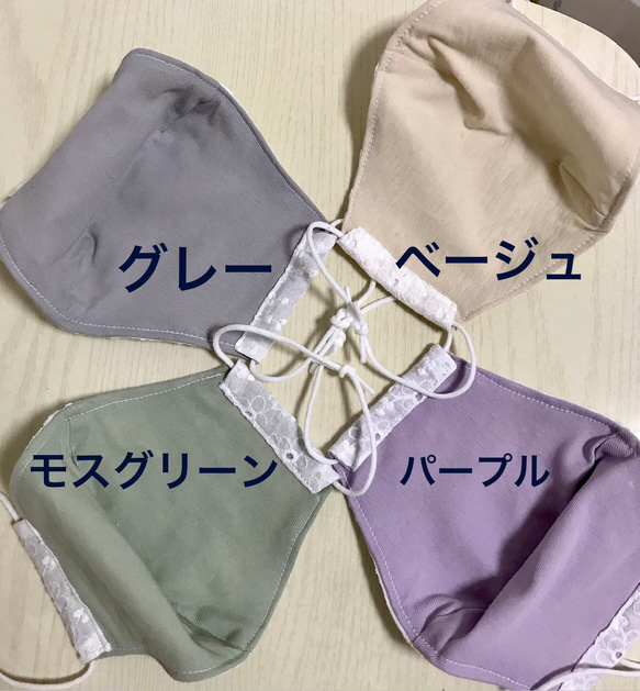 【即送♥接触冷感♥2枚組♥送料無料】大人用、上下ダーツ立体夏マスク、通気性冷感バツグン☆* 綿白レース✧︎裏クール緑 7枚目の画像