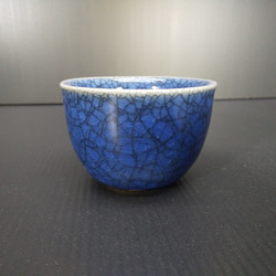 青瓷盃 圓田拓男作 美術年鑑掲載作家 共箱 青瓷 青磁 盃 ぐい呑 ぐい呑