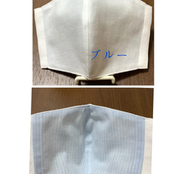 【送料無料】ひんやり ダブルガーゼ アイスコットン　ポケットタイプ マスク 夏 選べる裏地 4枚目の画像
