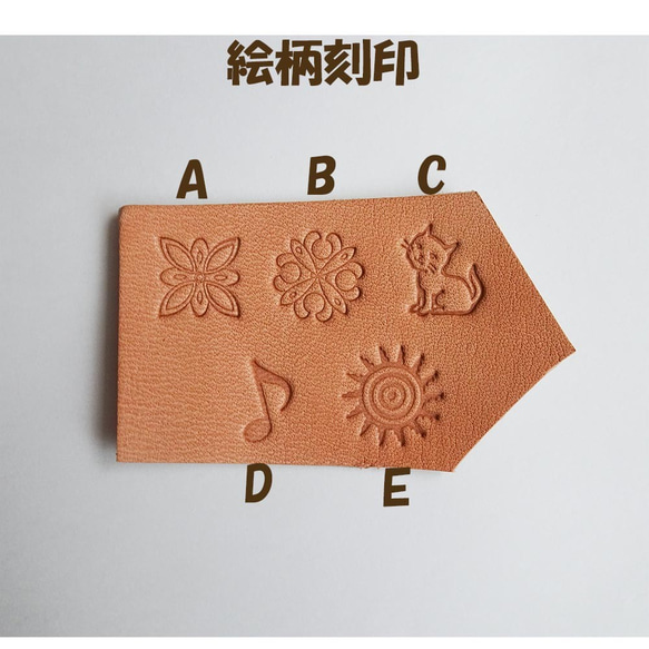 栃木レザー 厚めの丸型  2パターン（刻印無料）  アクセサリーケース 7枚目の画像