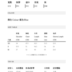 Nega C. 菱形拼花圖案泡泡袖上衣--藍色 第8張的照片