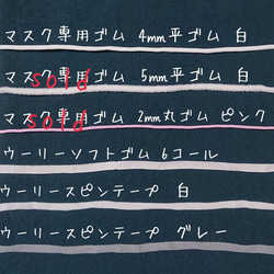 【選べる裏生地】＊【送料無料】＊【受注製作】Wガーゼ無地布マスク 7枚目の画像