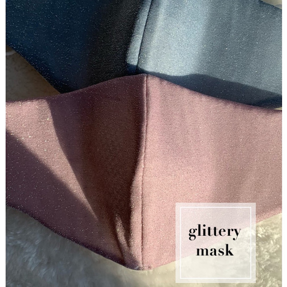 新色追加【グリッター×メッシュ】控えめな輝き つけ心地のよいマスク 10枚目の画像