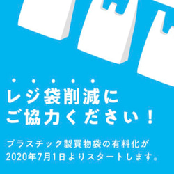 【Plastic bag case】レジ袋ケース　1個 7枚目の画像