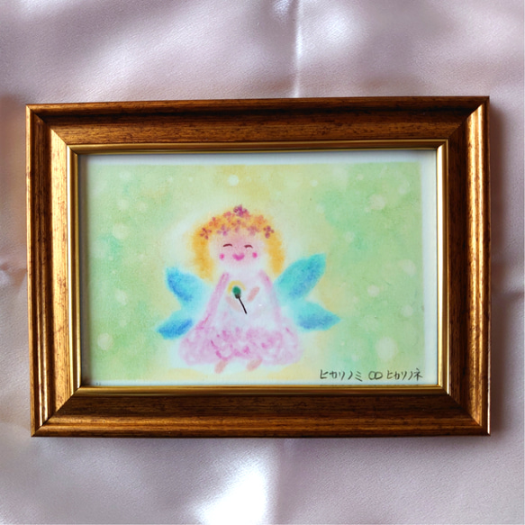 【一部予約販売】 妖精〜自然の愛〜』【パステルアート原画】 絵画 ヒカリノミ 絵画