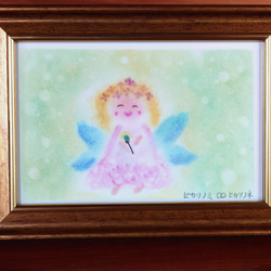 『妖精〜自然の愛〜』【パステルアート原画】 2枚目の画像