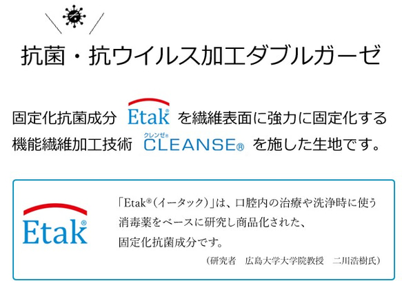 《送料無料》抗菌・抗ウイルス加工　国産ガーゼ  立体プリーツマスク　～ステッチ入り～　大きいサイズ有 6枚目の画像