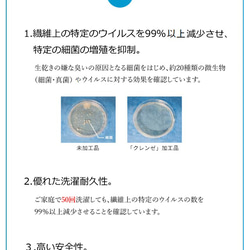 《送料無料》抗菌・抗ウイルス加工　国産ガーゼ  立体プリーツマスク　～ステッチ入り～　大きいサイズ有 5枚目の画像