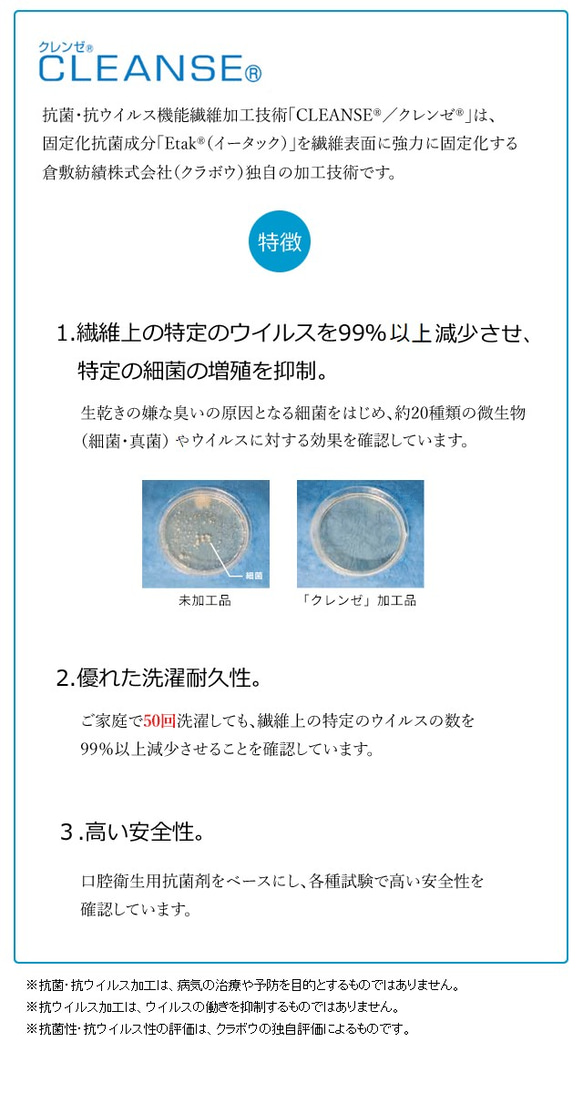 《送料無料》抗菌・抗ウイルス加工　国産ガーゼ  立体プリーツマスク　～ステッチ入り～　大きいサイズ有 5枚目の画像