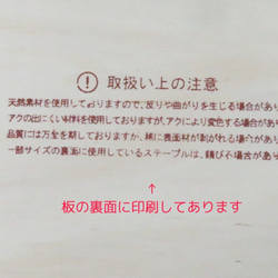 【送料無料】スワッグガーランド柄のファブリック木製パネル　Sサイズ 7枚目の画像