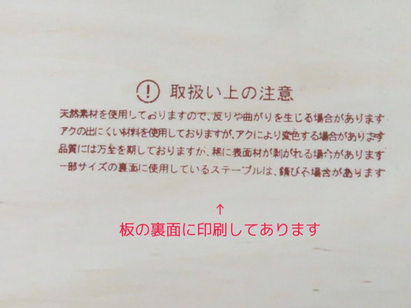 【送料無料】スワッグガーランド柄のファブリック木製パネル　Sサイズ 7枚目の画像