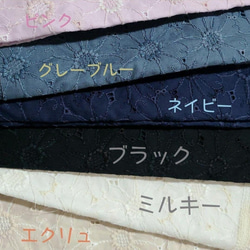 マーガレット刺繍(エンブロイダリーレース)カラー選択あり×裏面選択有り　 7枚目の画像