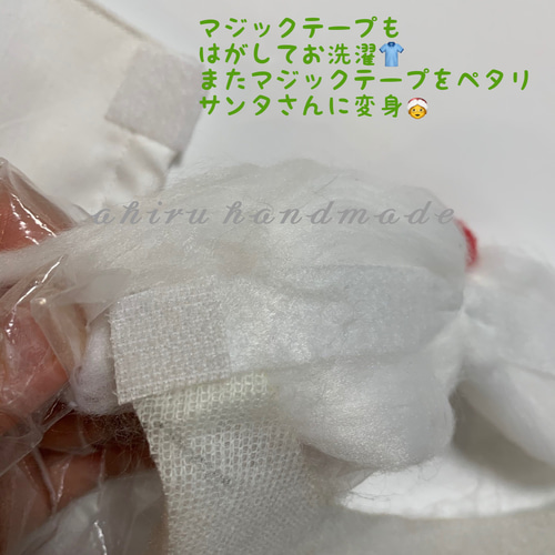 xmas☆2way子供も大人もサンタマスク☆ハンドメイド☆ひげ取り外しでき