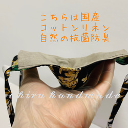 【小顔強化】シルクのような上品なリバティ黒花柄のマスクカバー☆広い空間AGフィルター付サイドワイヤー入 3枚目の画像
