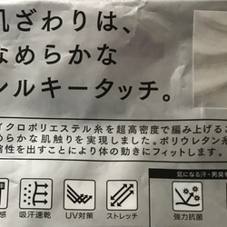 口紅つかない西村マスク☆接触冷感抗菌UV対策素材☆ノーズワイヤー☆軽い涼しい2枚仕立て 4枚目の画像