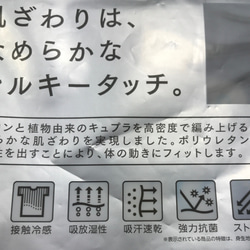 フィルターポケット付き西村マスク☆ワイヤー取り外しできる☆麻＋接触冷感多機能生地☆軽い涼しい 5枚目の画像