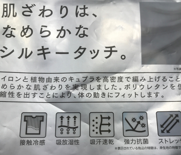 フィルターポケット付き西村マスク☆ワイヤー取り外しできる☆麻＋接触冷感多機能生地☆軽い涼しい 5枚目の画像