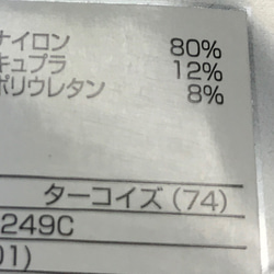 フィルターポケット付き西村マスク☆ワイヤー取り外しできる☆麻＋接触冷感多機能生地☆軽い涼しい 7枚目の画像