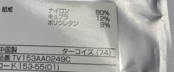 フィルターポケット付き西村マスク☆ワイヤー取り外しできる☆麻＋接触冷感多機能生地☆軽い涼しい 7枚目の画像