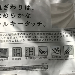 息楽な立体マスク☆麻混綿＋接触冷感抗菌多機能素材☆耳に優しい頭掛け☆Lサイズ 4枚目の画像