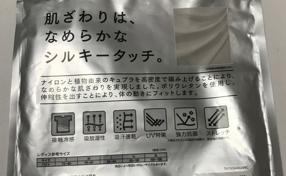 息楽な立体マスク☆麻混綿＋接触冷感抗菌多機能素材☆耳に優しい頭掛け☆Lサイズ 4枚目の画像