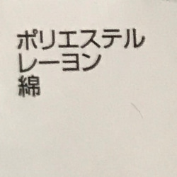 息が抜ける立体マスク☆抗菌防臭吸汗速乾メッシュ☆眼鏡が曇らない☆軽い耳に優しい頭掛け 5枚目の画像