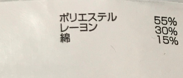 息が抜ける立体マスク☆抗菌防臭吸汗速乾メッシュ☆眼鏡が曇らない☆軽い耳に優しい頭掛け 5枚目の画像