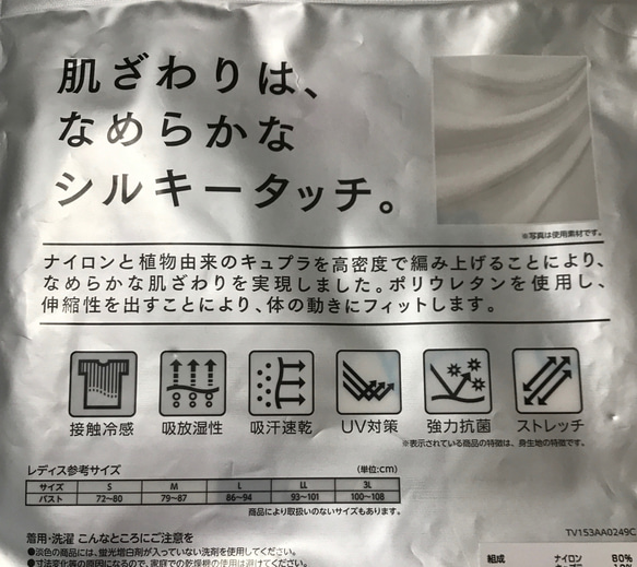 息が楽な立体風マスク☆眼鏡が曇らない☆リネン&接触冷感抗菌多機能メッシュ 4枚目の画像