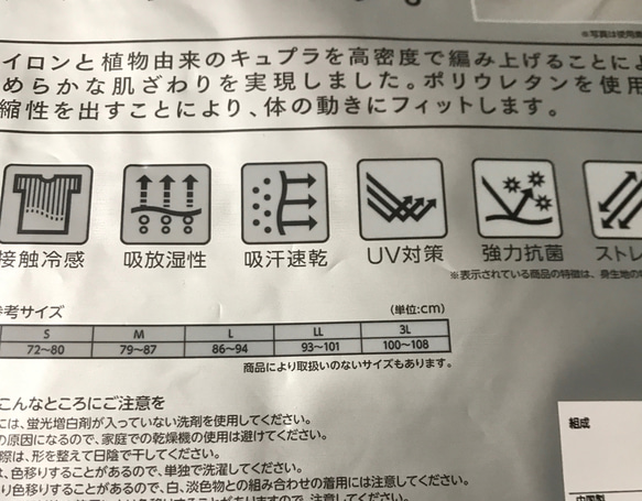 眼鏡が曇りにくいマスク☆息が楽 2枚目の画像