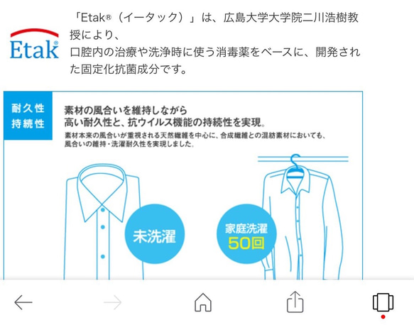 抗菌クレンゼ生地、オーガニックWガーゼ立体マスクワイヤー付きＬサイズ 6枚目の画像