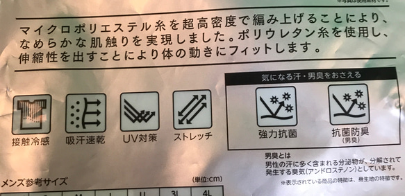 【ランナーマスク】☆息が楽☆接触冷感抗菌UV対策素材.晒し☆軽い涼しい2枚仕立て☆耳に優しい頭掛け 6枚目の画像