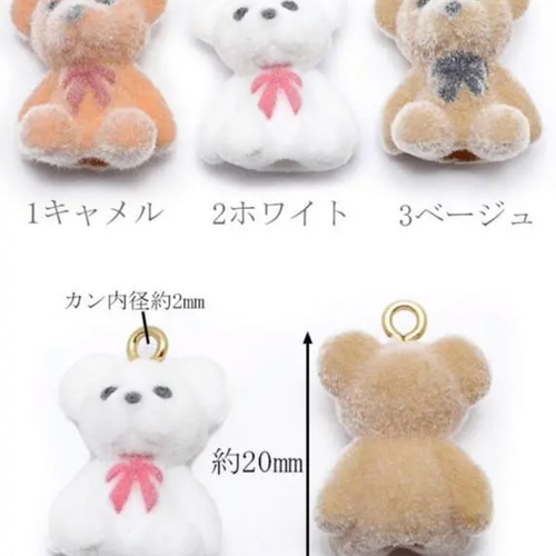 送料無料]リボンヘアゴム オーガンジーリボン ふんわりリボン くま  