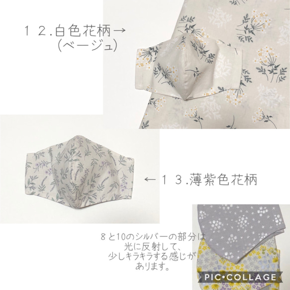 【送料無料】立体マスク1枚　裏地コンフォートクールダブルガーゼ　夏マスク　【受注販売】マスク2020 8枚目の画像