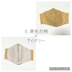 売り切れました 6枚目の画像