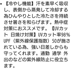 飛沫防止＊夏用クールマスク＊冷感冷却＊濃いグレー色＊男女問わず♪UVカット♪洗って繰り返し使える♪お子様から大人まで⑤ 6枚目の画像