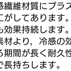 飛沫防止＊夏用クールマスク＊冷感冷却＊濃いグレー色＊男女問わず♪UVカット♪洗って繰り返し使える♪お子様から大人まで⑤ 7枚目の画像