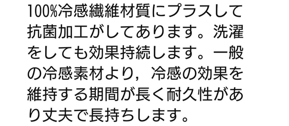 夏用接触冷感生地クール立体マスク♪黒色♪UVカット・抗菌防臭加工・繰り返し使える♪男性女性共々♪大きめ 5枚目の画像