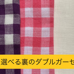 地柄がお洒落な船形マスク　Mサイズ 4枚目の画像