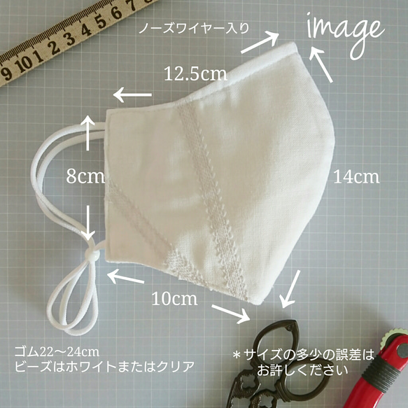 布マスク●洗って使える 日本製 晒＆ガーゼ 綿 100％ 大人サイズ 立体型 ノーズワイヤー お仕事で使える 白 予防 4枚目の画像