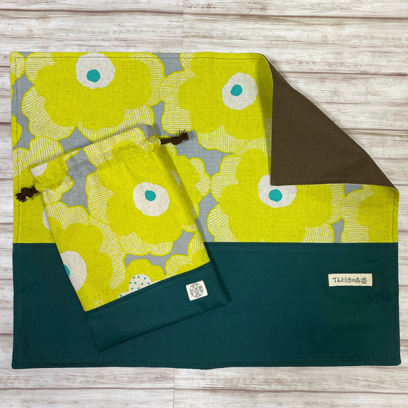 【給食セット】40×50cmランチョンマットと巾着袋（北欧フラワー（黄）×ディープグリーン×こげ茶） 3枚目の画像