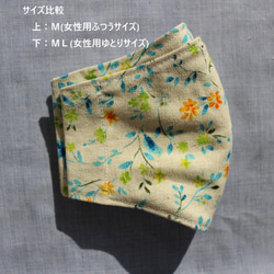 刺繍模様入りあったかコットンマスク　フィルターポケット構造　呼吸がしやすいマスク　女性用(M / ML)サイズ 8枚目の画像