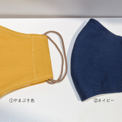 【おとなサイズ】素敵カラー綿麻マスク　フィルターポケット付き　おとな用(M/ML/L/LL)サイズ 2枚目の画像